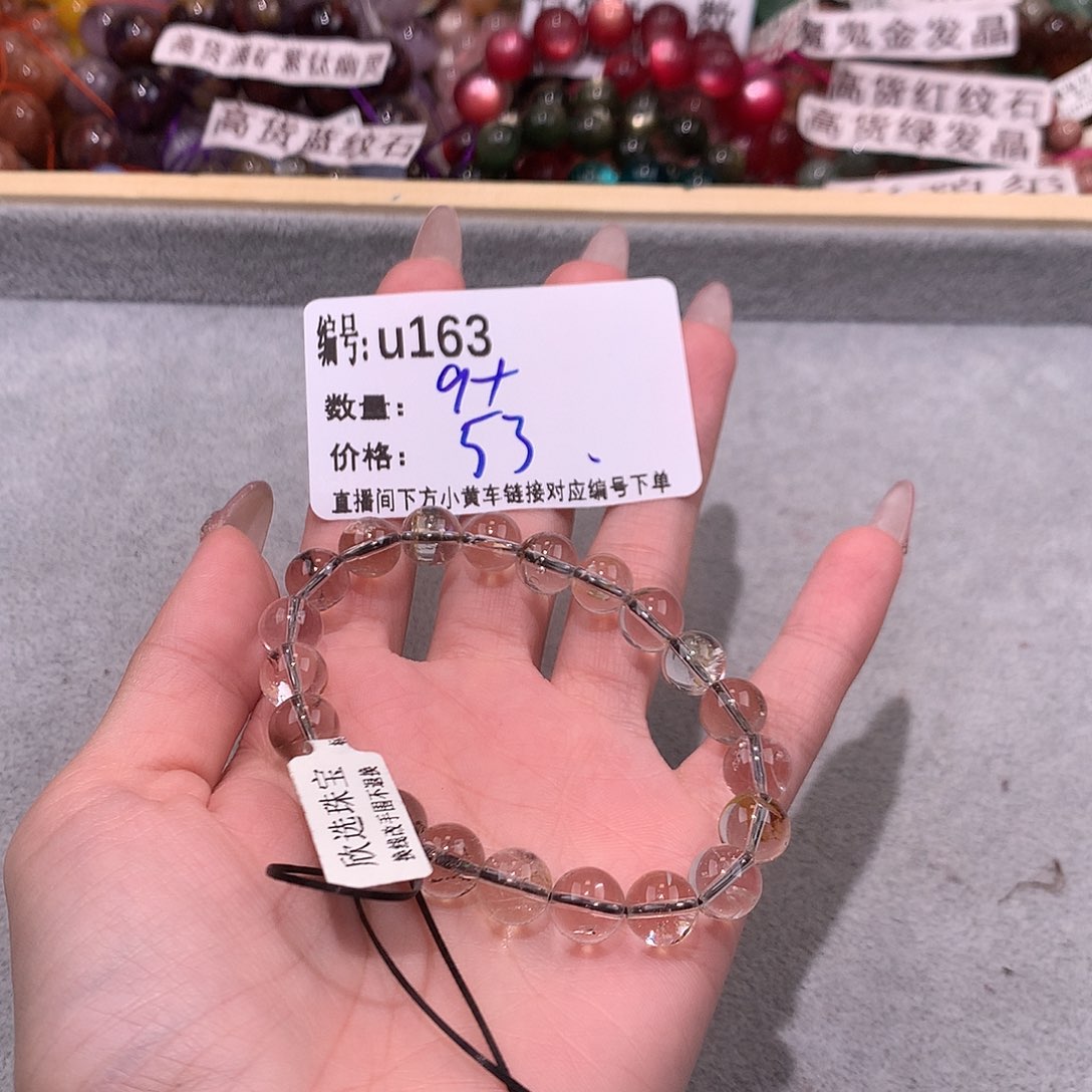 未镶嵌手串水晶冲*163！k k k k k k