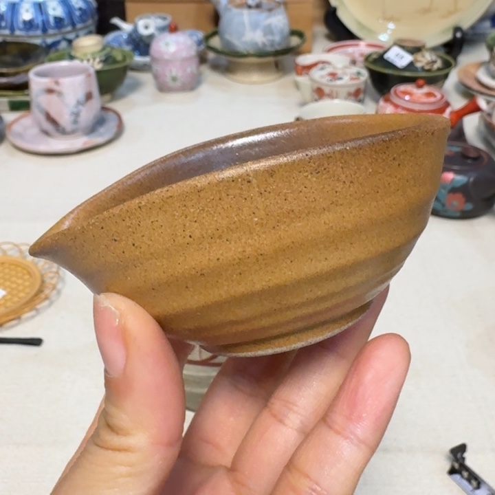 公道的原则和原则的