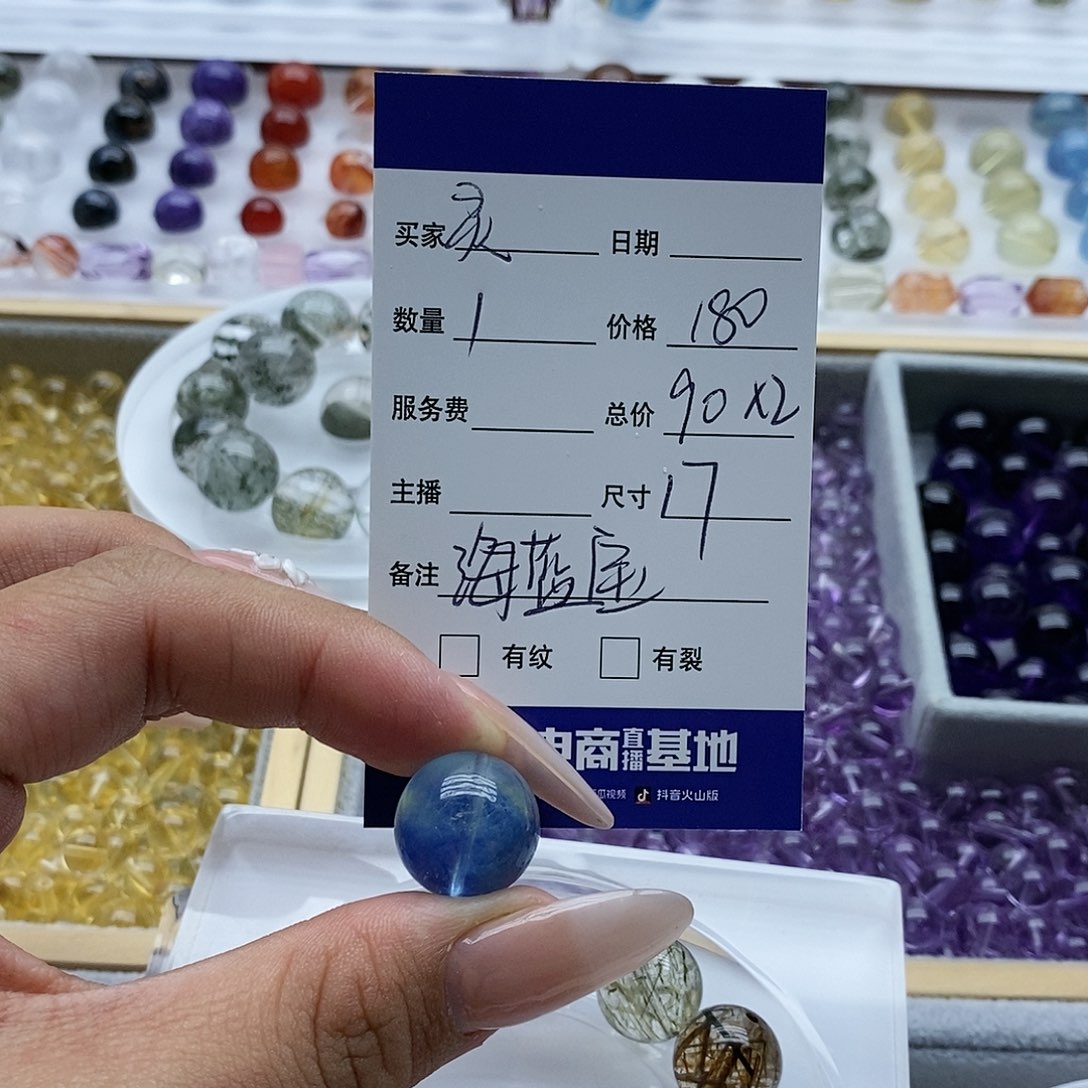 未镶嵌手链水晶灵**伽单珠