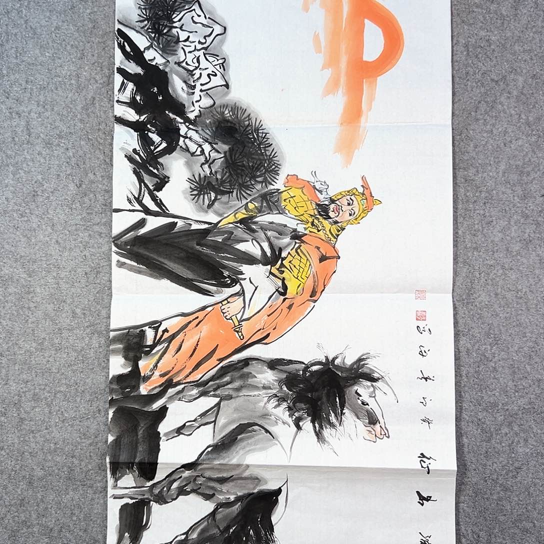 国画240 山水之间都能相互吸引