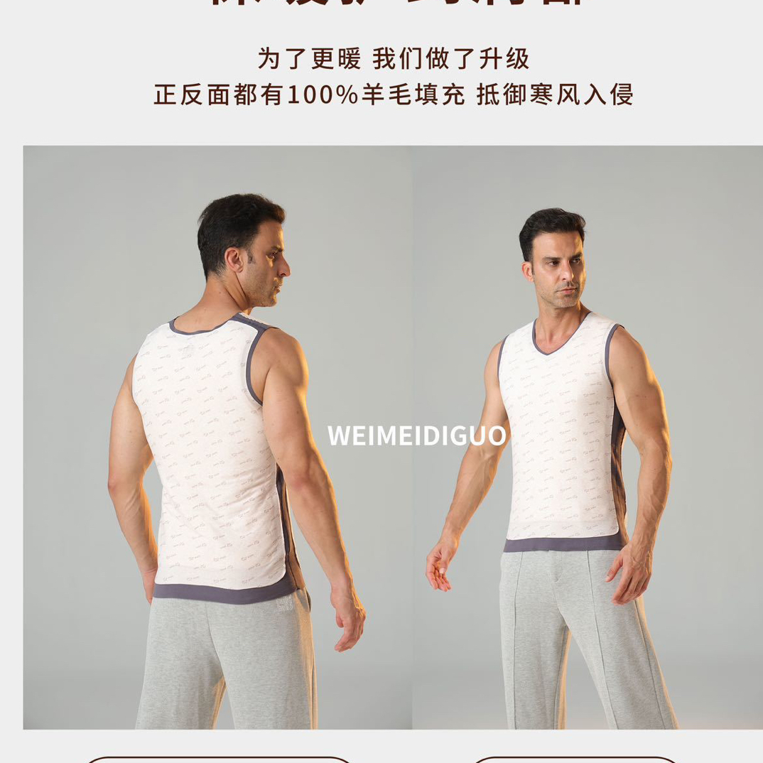 背心 Y毛 任意颜色