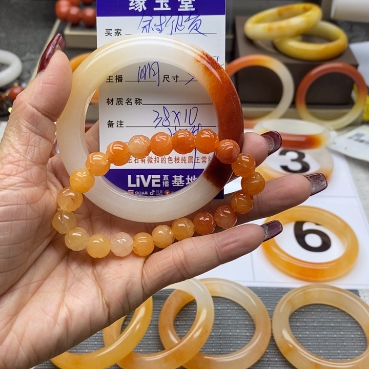 石英质玉（黄龙玉）手镯未镶嵌遇****！