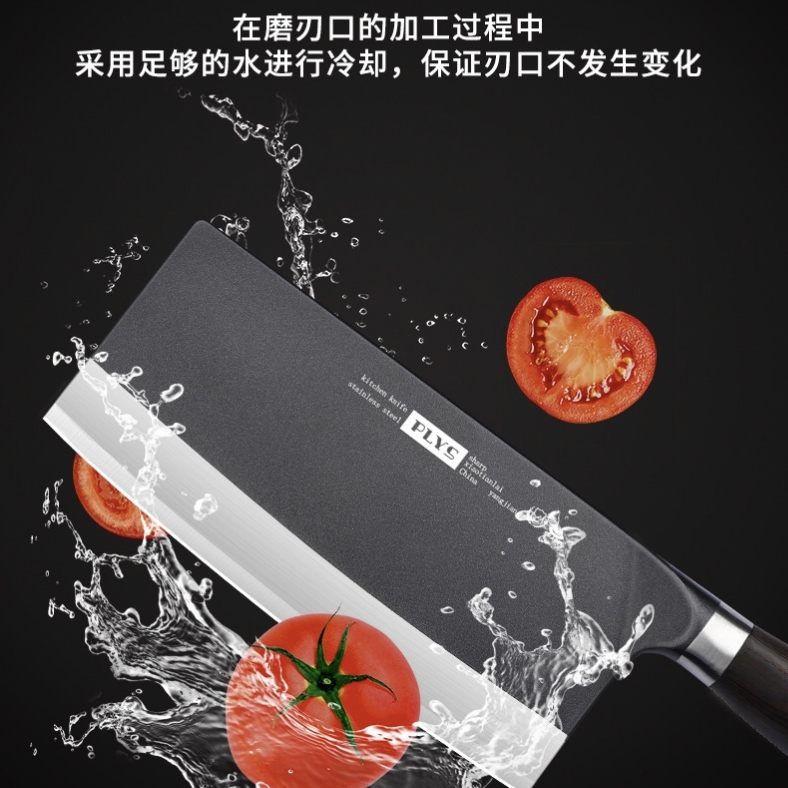 厨房专用黑色超快斩切专用刀