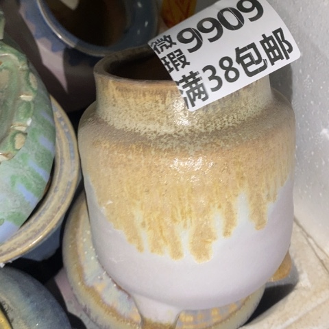 罐9909 微瑕38包邮景德镇陶瓷