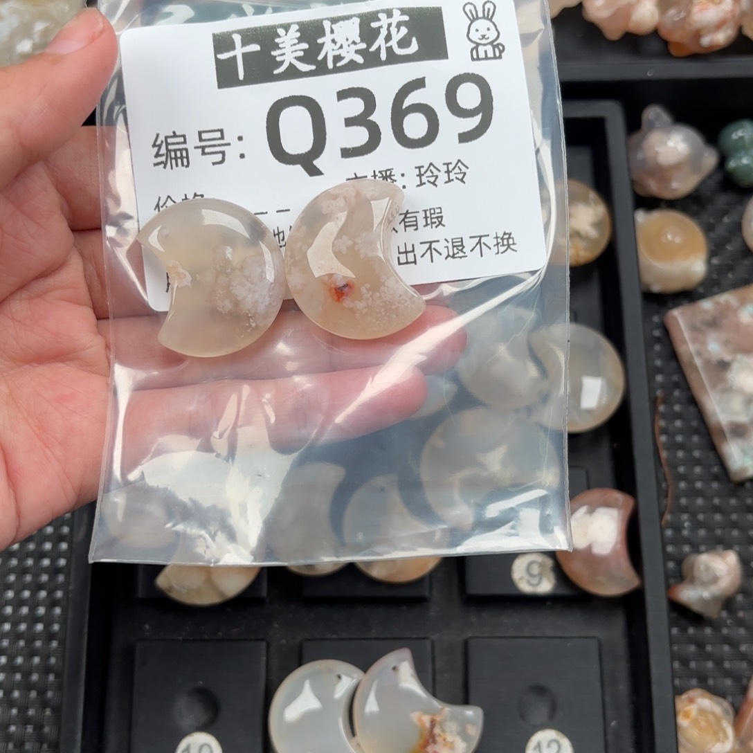 玛瑙/玉髓颈饰未镶嵌樂*瑤