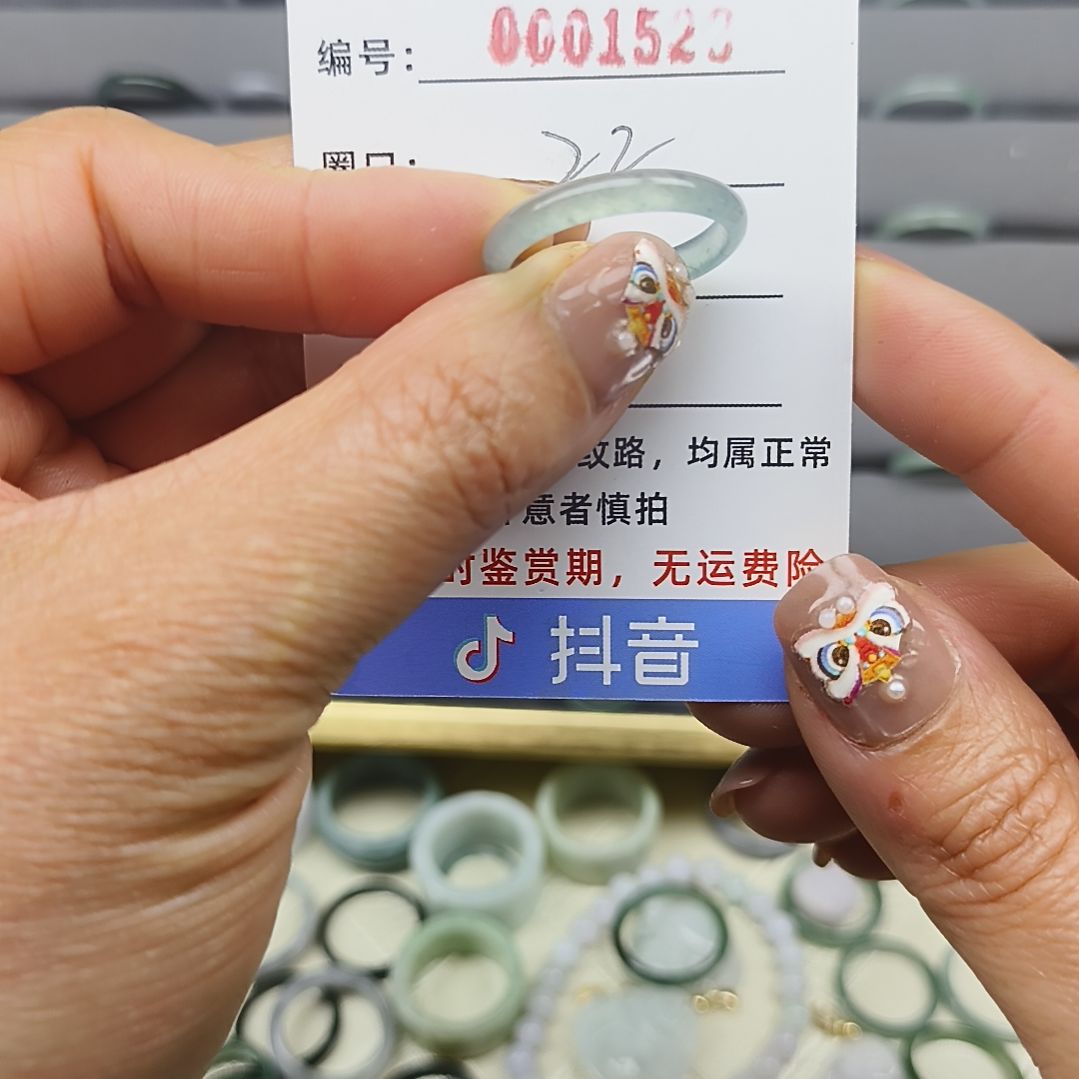 翡翠戒圈未镶嵌天然翡翠