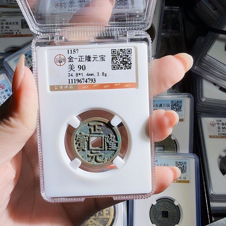 铜Zx历朝历代。793