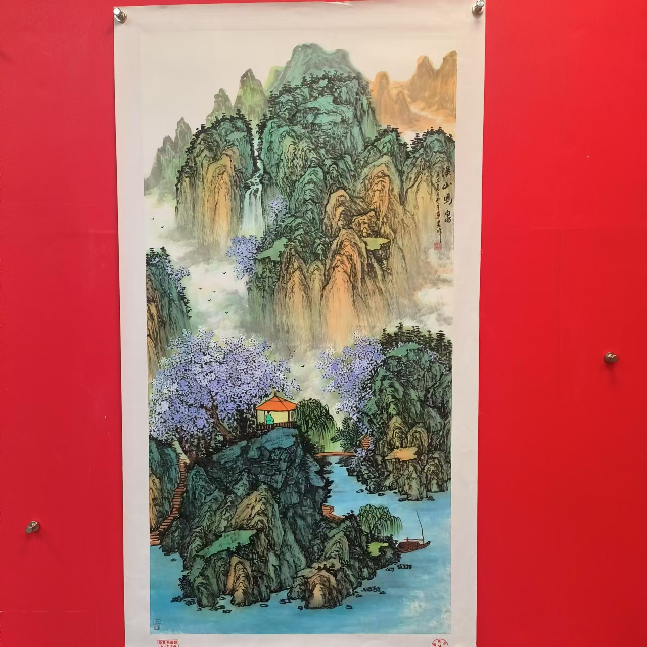 莫远峰 溪山泉鸣 四尺 宣纸手绘151