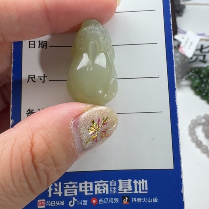 和田玉吊坠(赠链)未镶嵌