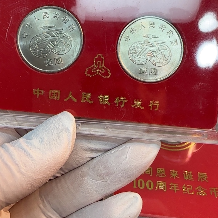 其他普通金属女足纪念币人行盒随机