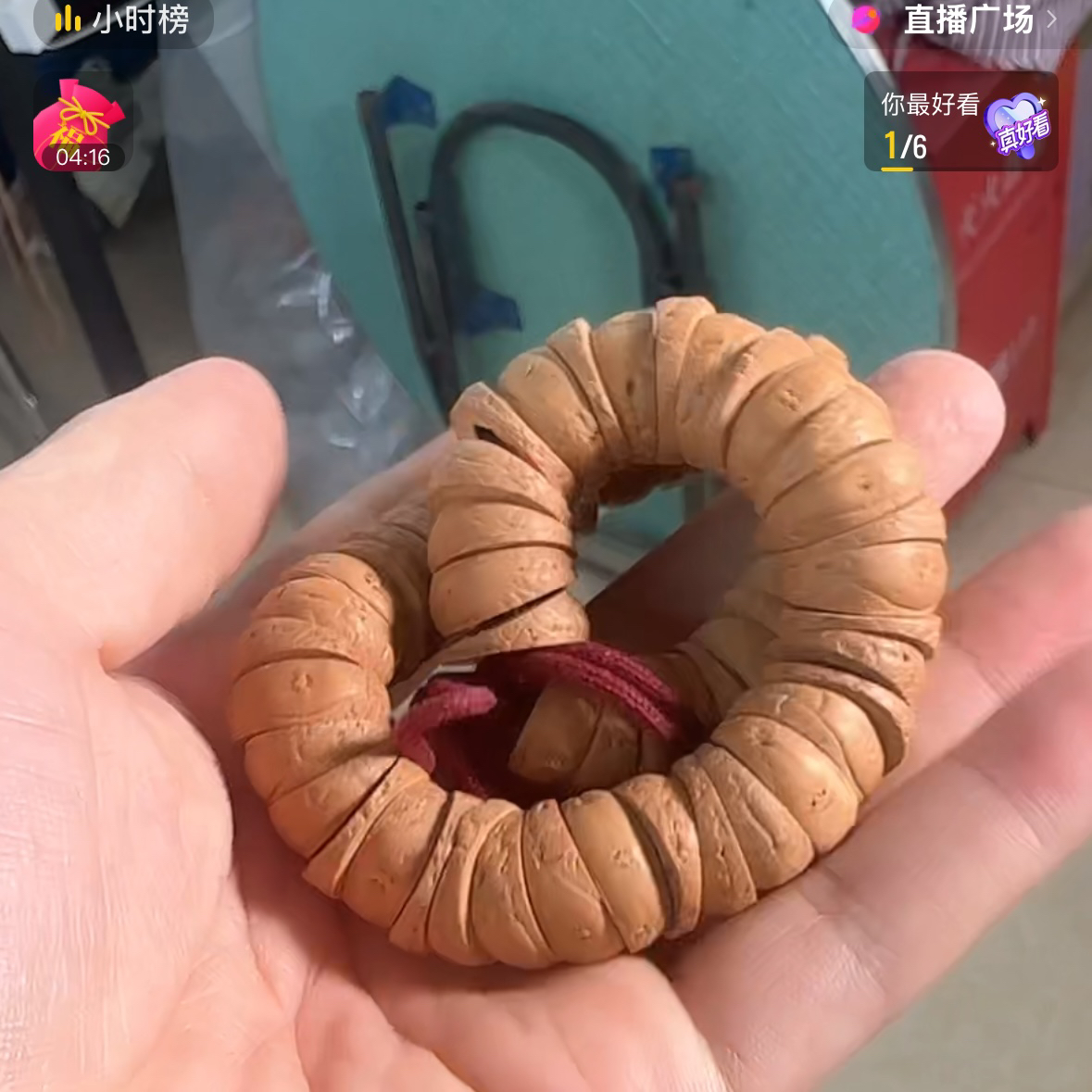 文玩凤眼菩提凤眼药片