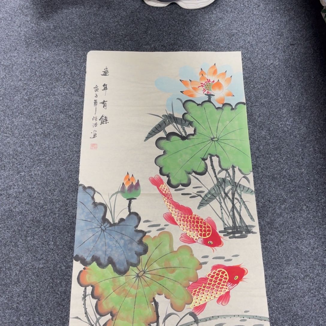 尚古里商贸 画心一张