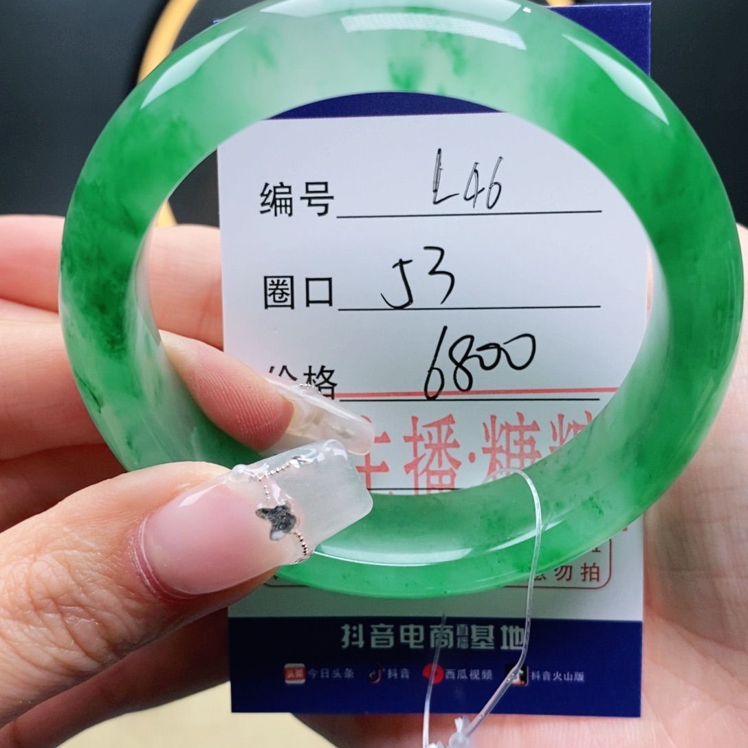 石英质玉手镯未镶嵌小**椒