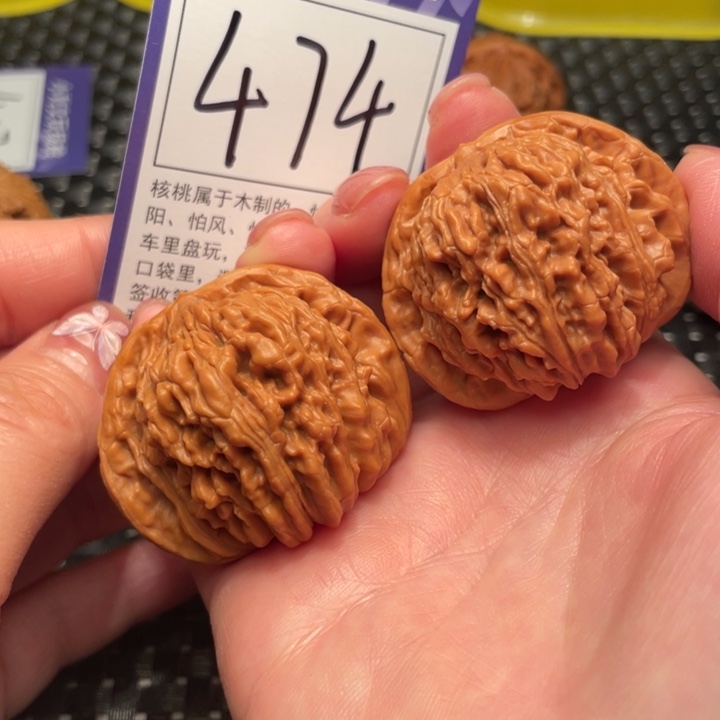 文玩核桃把件46楼子474