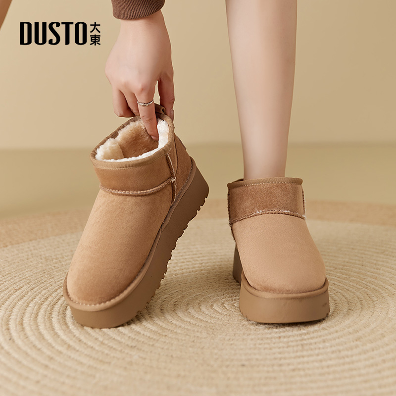 大东女鞋2025冬季短筒雪地靴加绒加厚保暖小个子厚底鞋增高短靴女