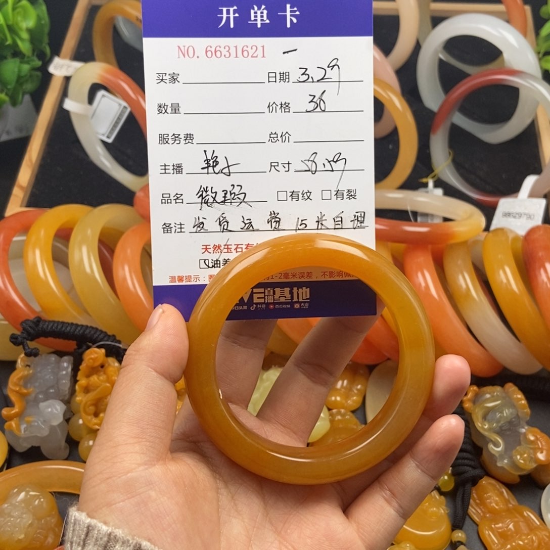 石英质玉（黄龙玉）未镶嵌手镯31621
