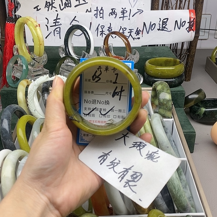 蛇纹石玉未镶嵌手镯