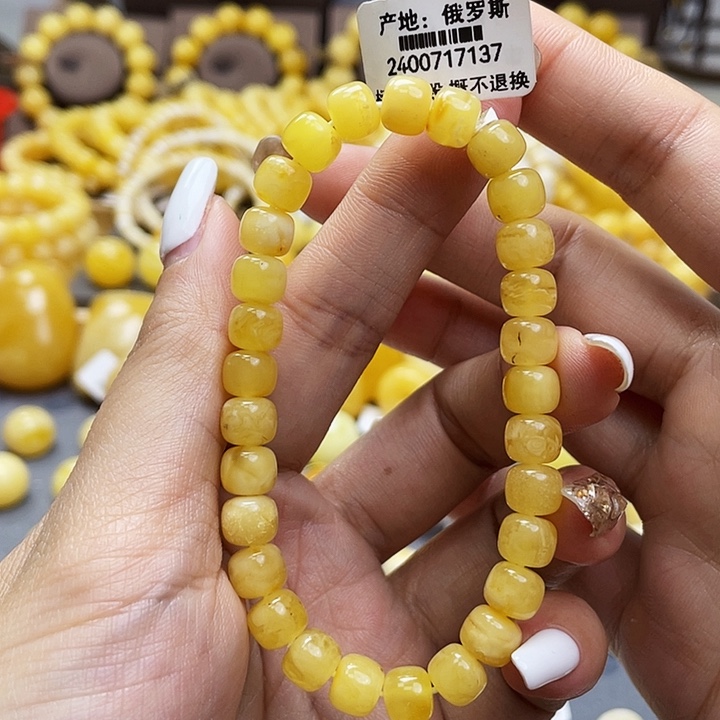 琥珀裸石未镶嵌老型手串7+mm微瑕
