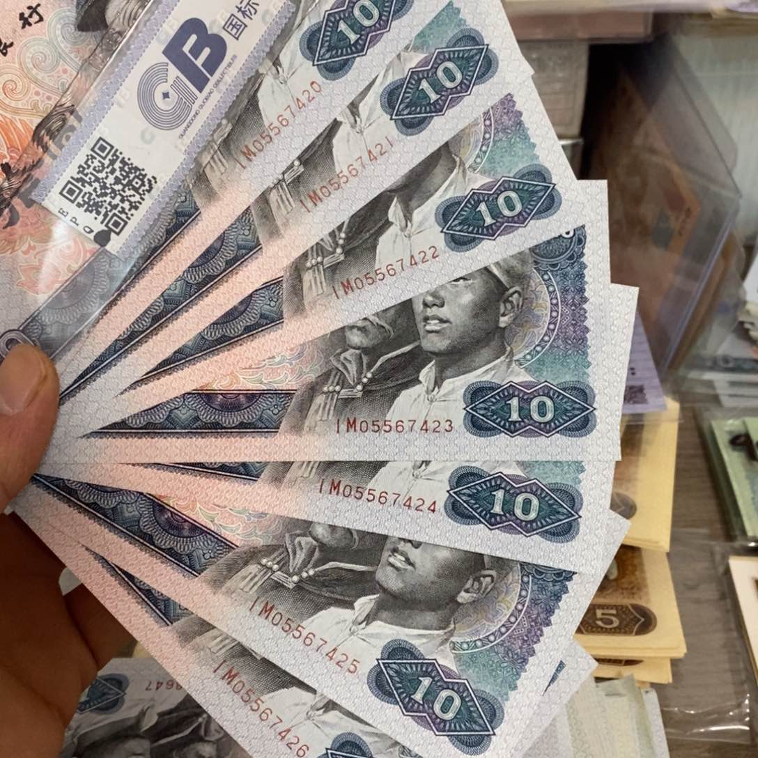 8010直板7张连号，20～26……