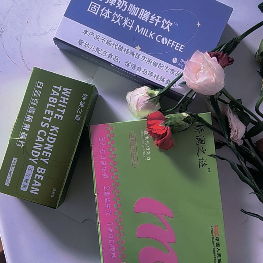 三件套防弹奶咖膳食饮三袋+饱饱片三颗+巧克力三颗