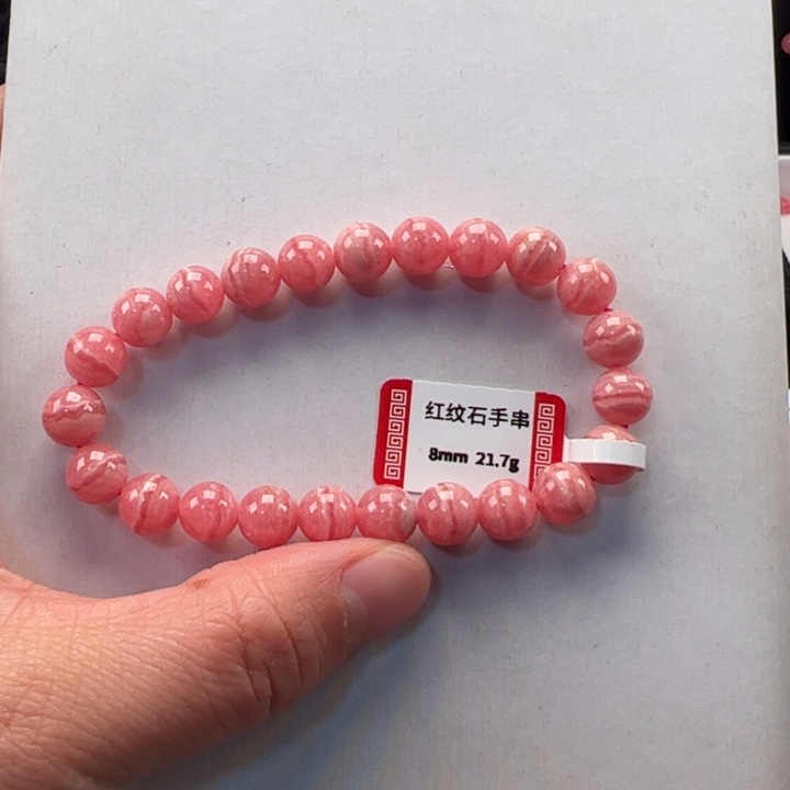 菱锰矿（红纹石）手串未镶嵌