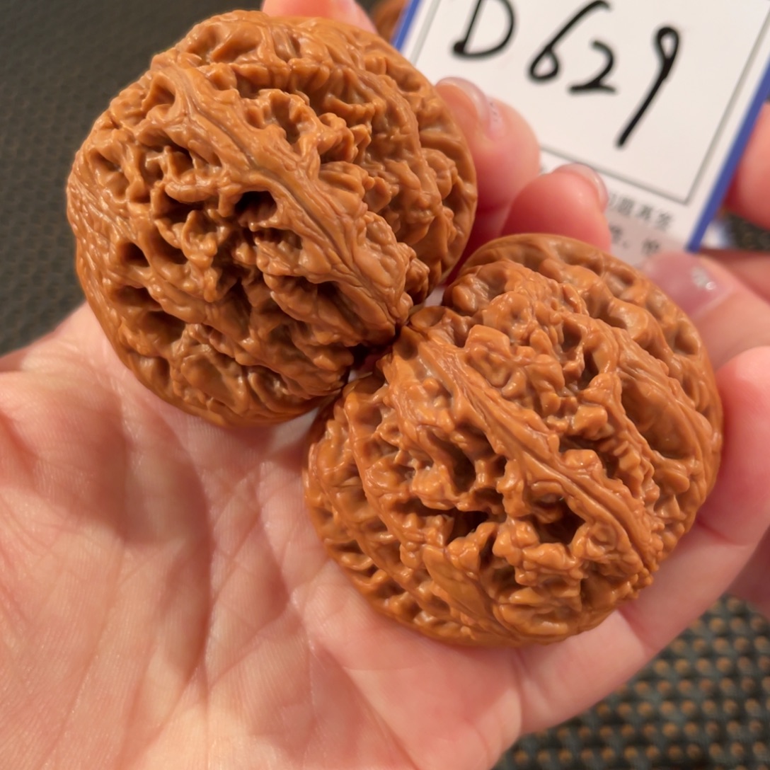 文玩核桃把件D629球筋47