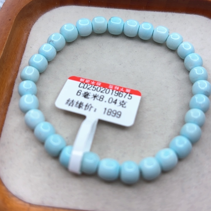 未镶嵌绿松石手串