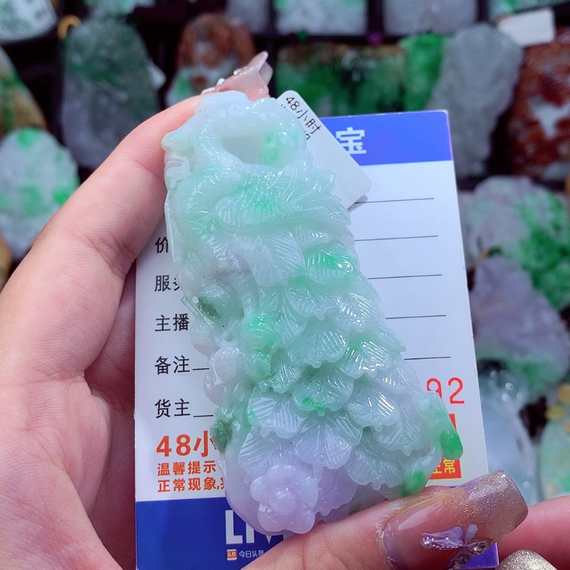 【闪购商品】翡翠颈饰未镶嵌挂件