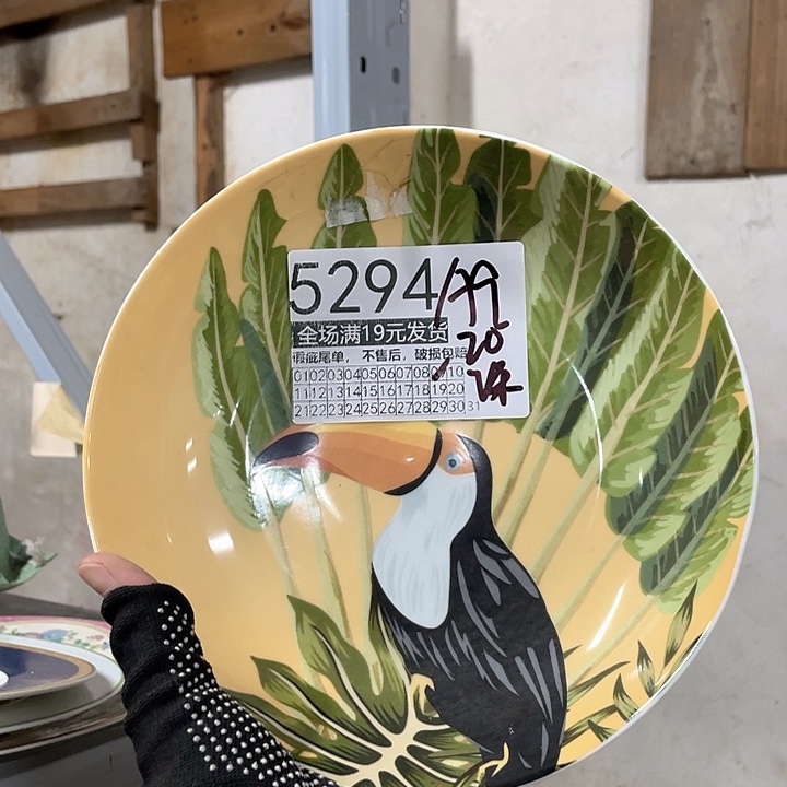 碗外贸瑕疵尾单，满19发