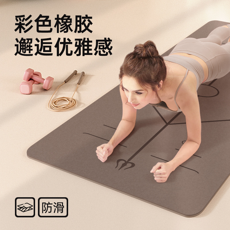 椰壳PU彩色橡胶瑜伽垫专业防滑减震静音家用瑜伽垫高固健身舞蹈垫
