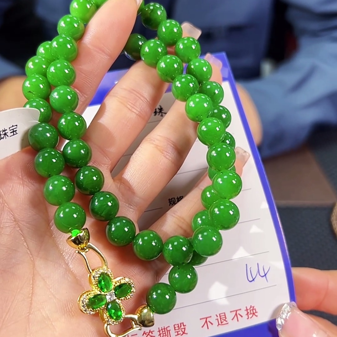 和田玉（碧玉）未镶嵌颈饰