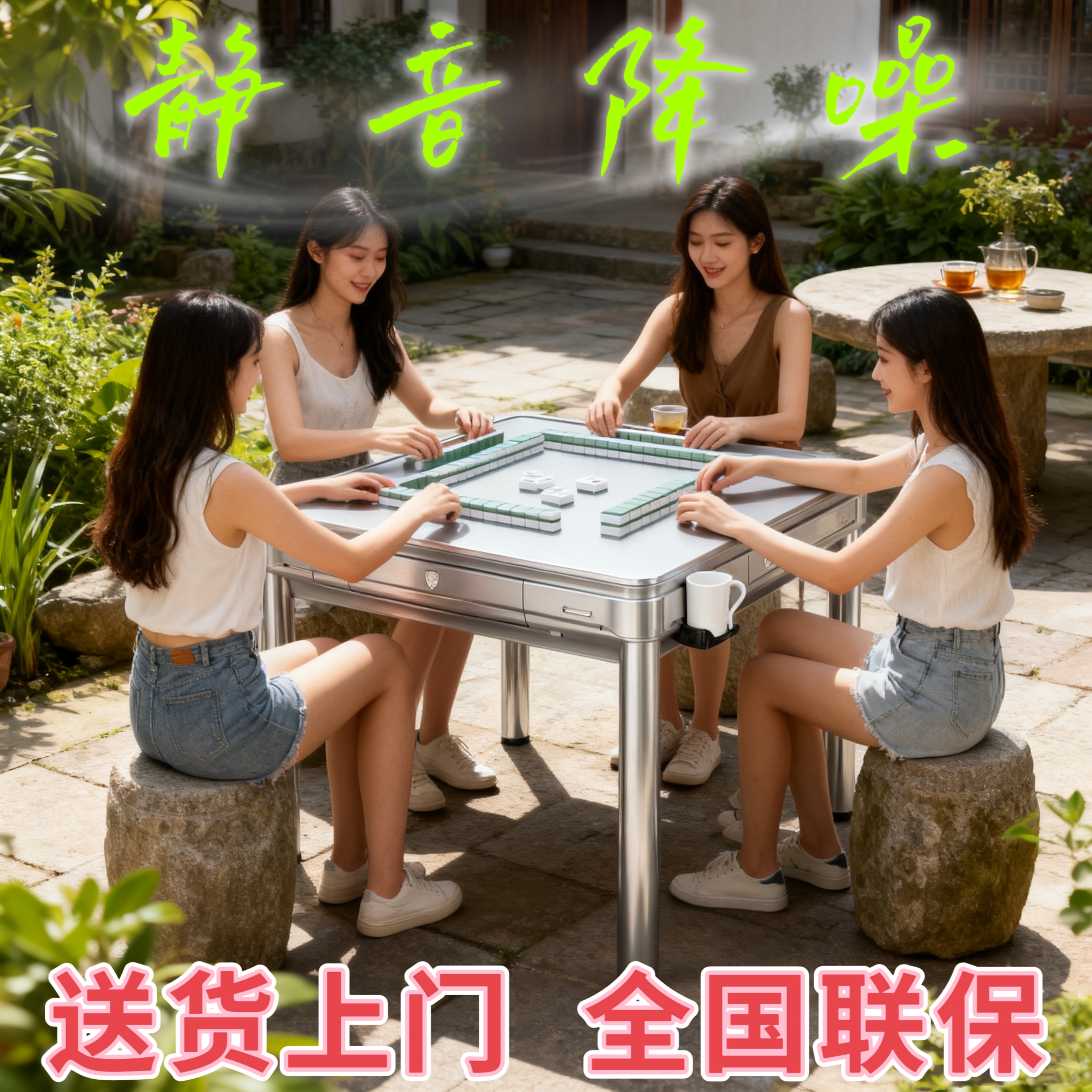 2025款静音王静音降噪快餐桌两用麻将桌