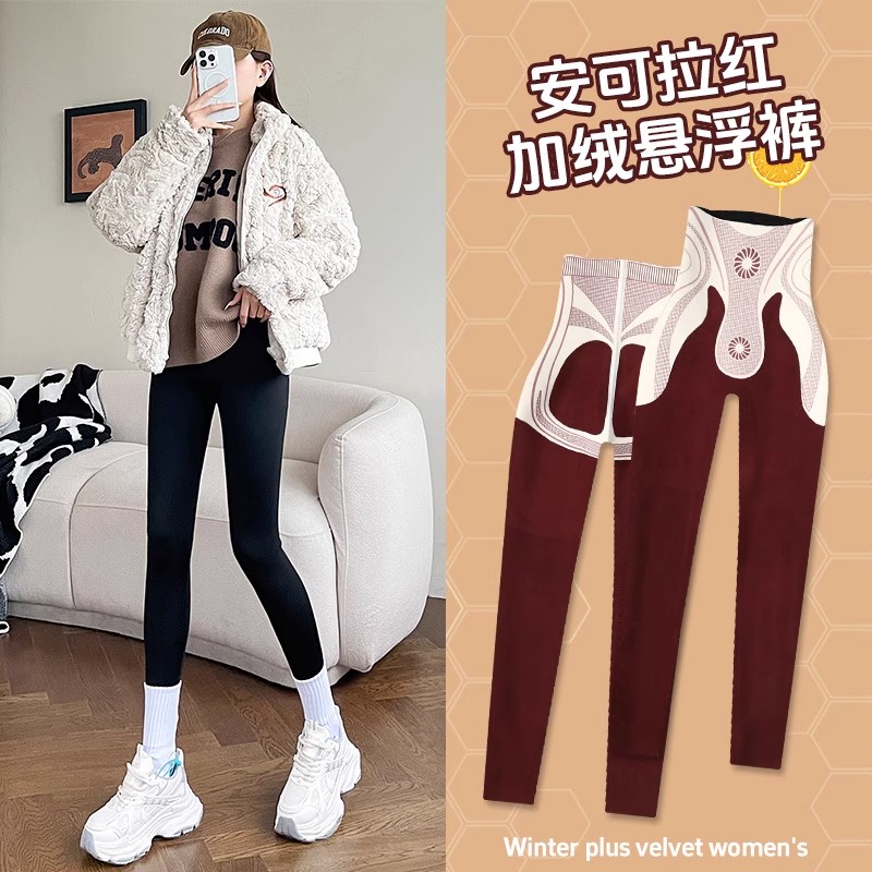 A705苏写加绒鲨鱼裤外穿女秋冬新款收腹提臀塑型显瘦悬浮裤.