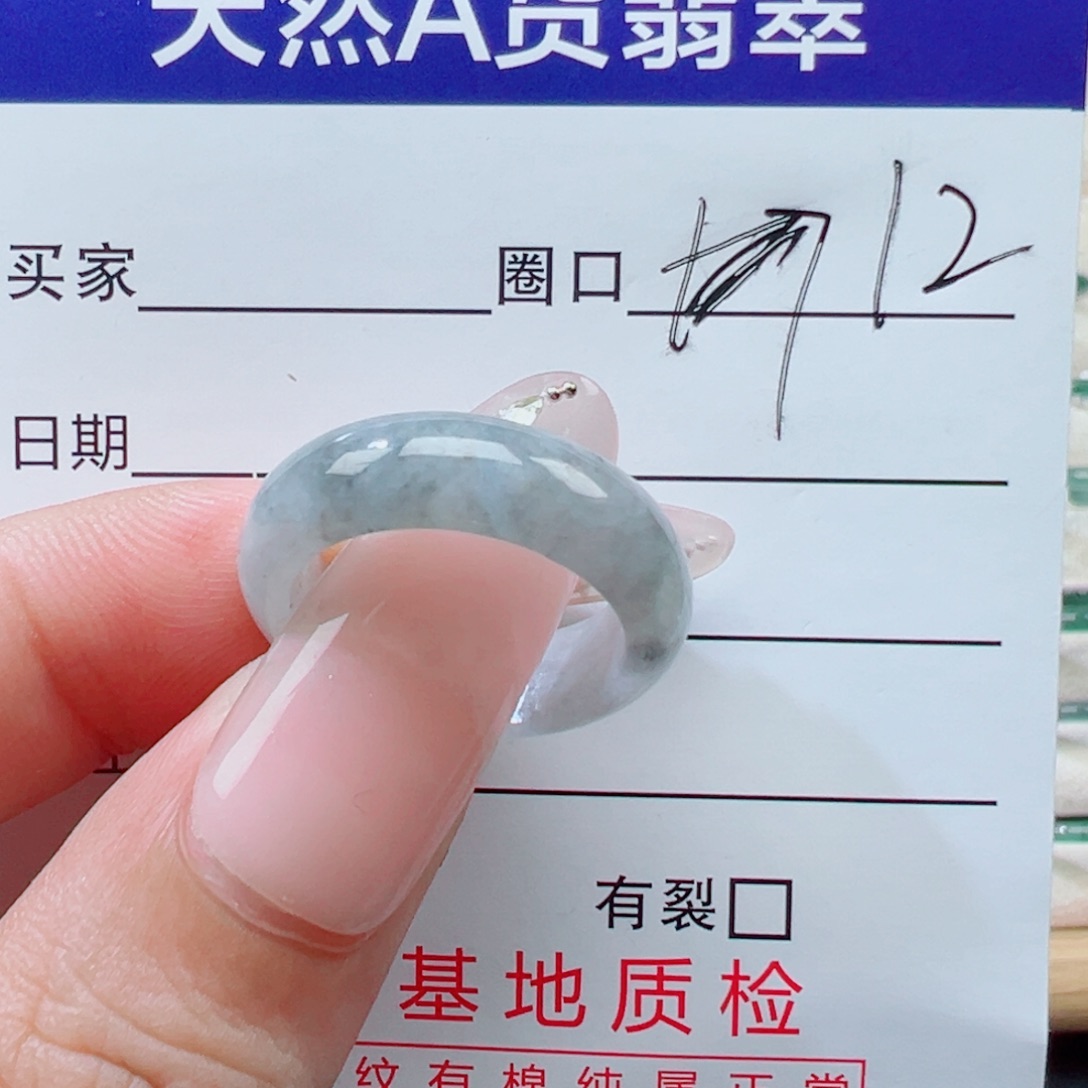 ****丁翡翠未镶嵌戒指福利
