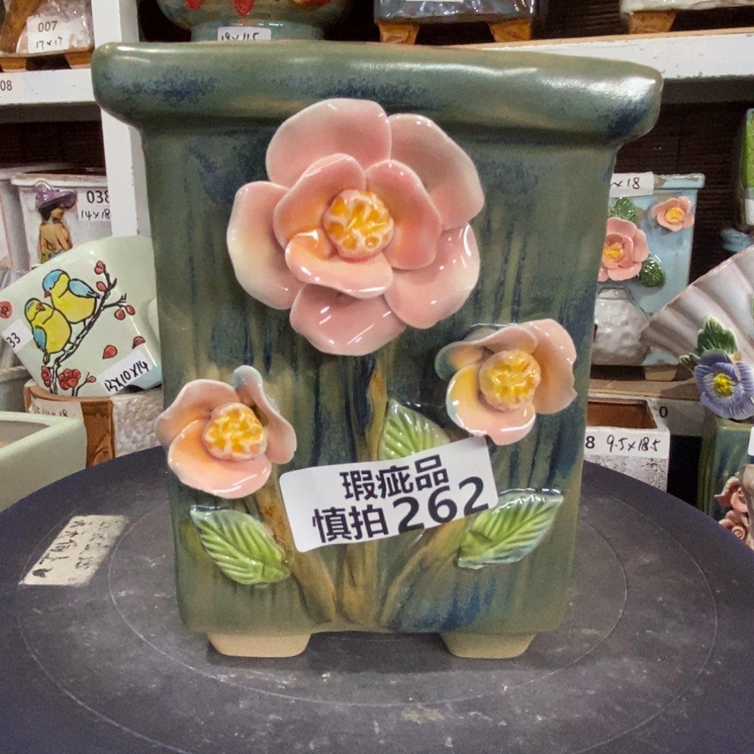 【闪购商品】     262