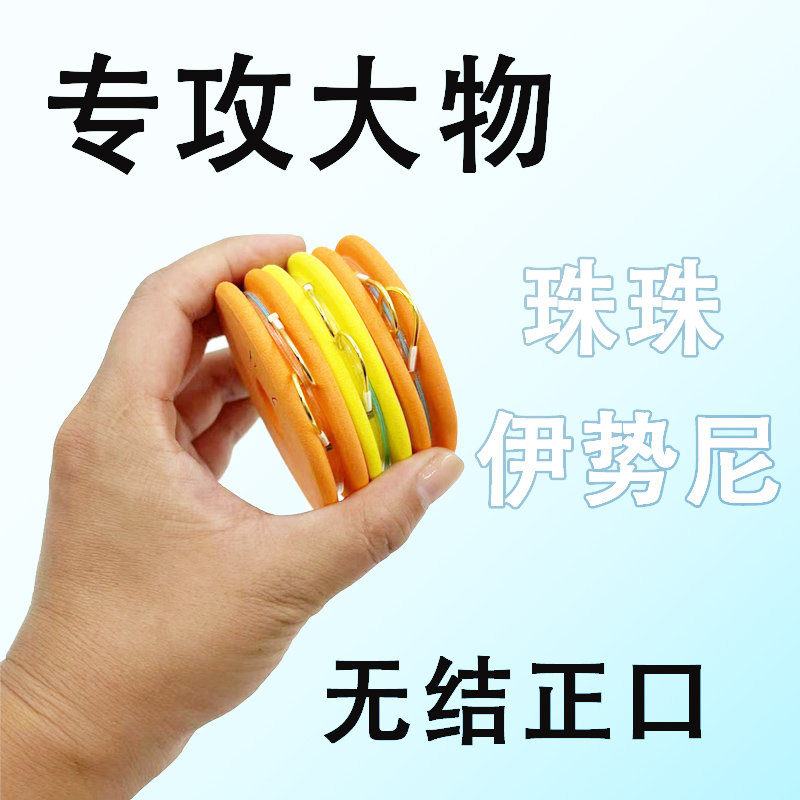 水库野钓大物钩草鱼青鱼正口伊势尼无结双钩子线加长