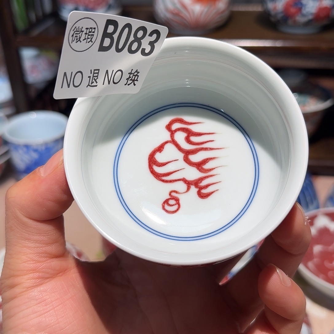 主人杯杯杯杯杯杯杯杯083