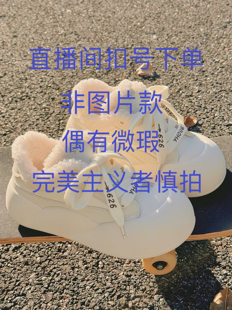 直播间扣号下单【默认微瑕  完美主义勿拍】非图片款