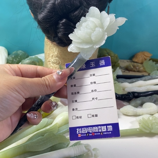 蛇纹石玉岫玉发簪未镶嵌暴****我