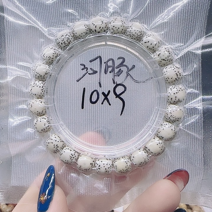 吊坠星月菩提10.9河豚