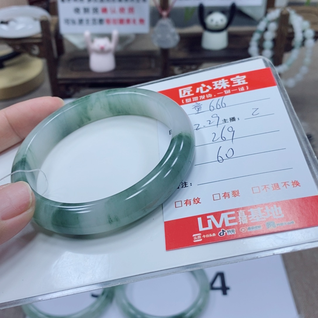 童***6石英质玉未镶嵌手镯