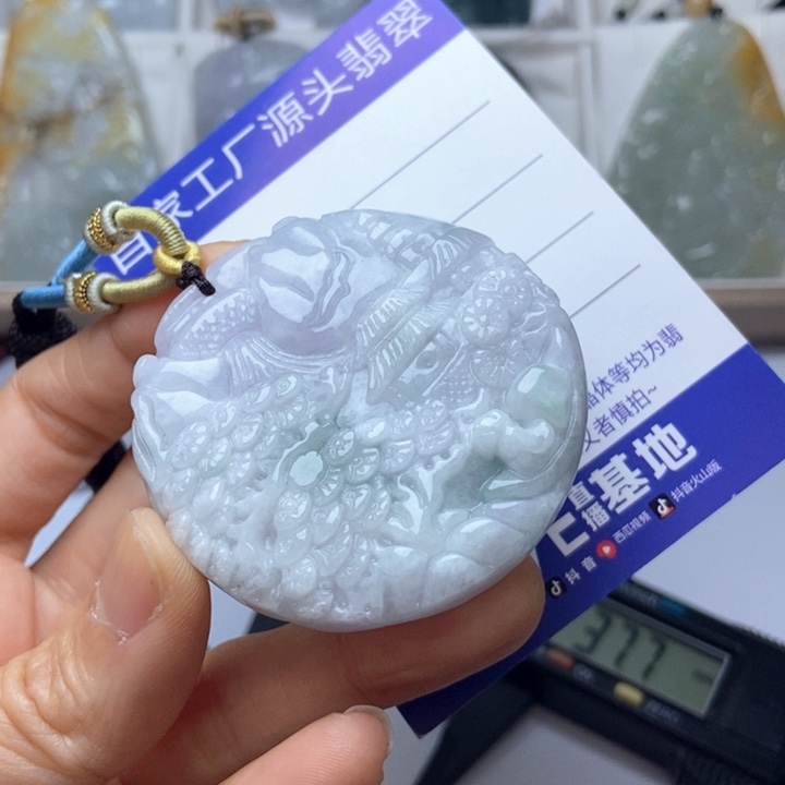 翡翠未镶嵌挂件翡翠