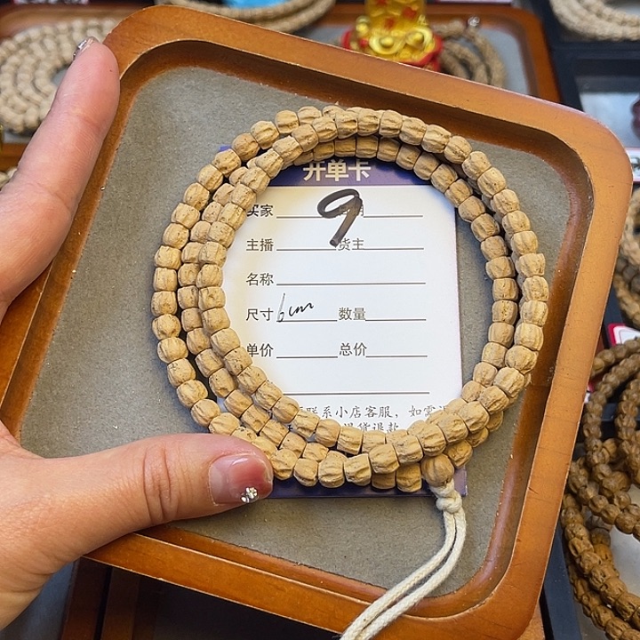 柏香籽/百香籽吊坠