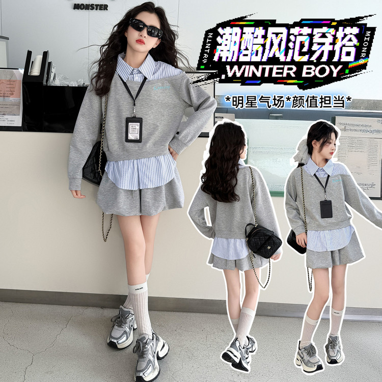 2025新款春秋潮酷风范童装高级灰假两件卫衣裙百搭时尚女童学院风