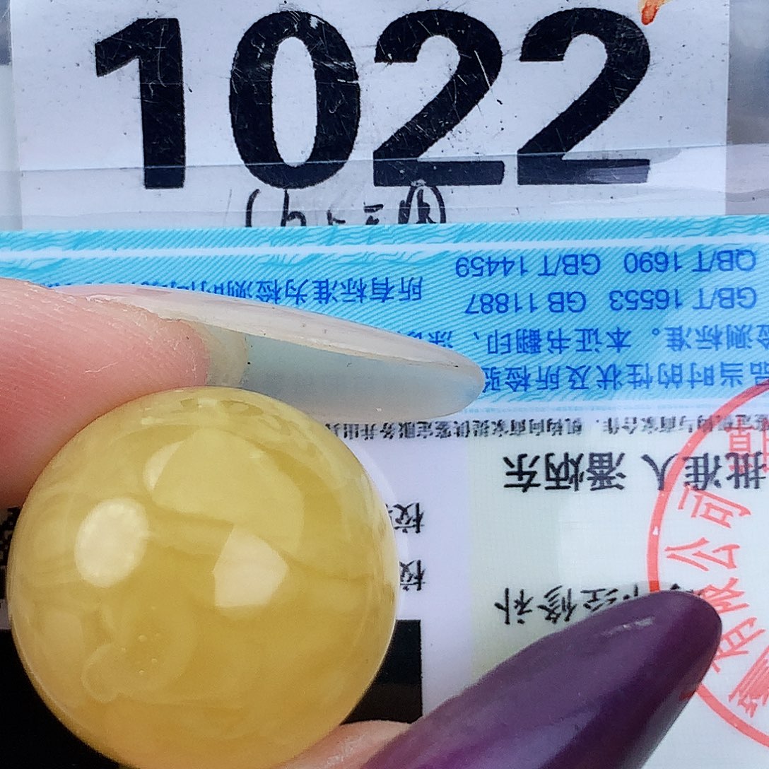 琥珀未镶嵌珠宝奇石20微分