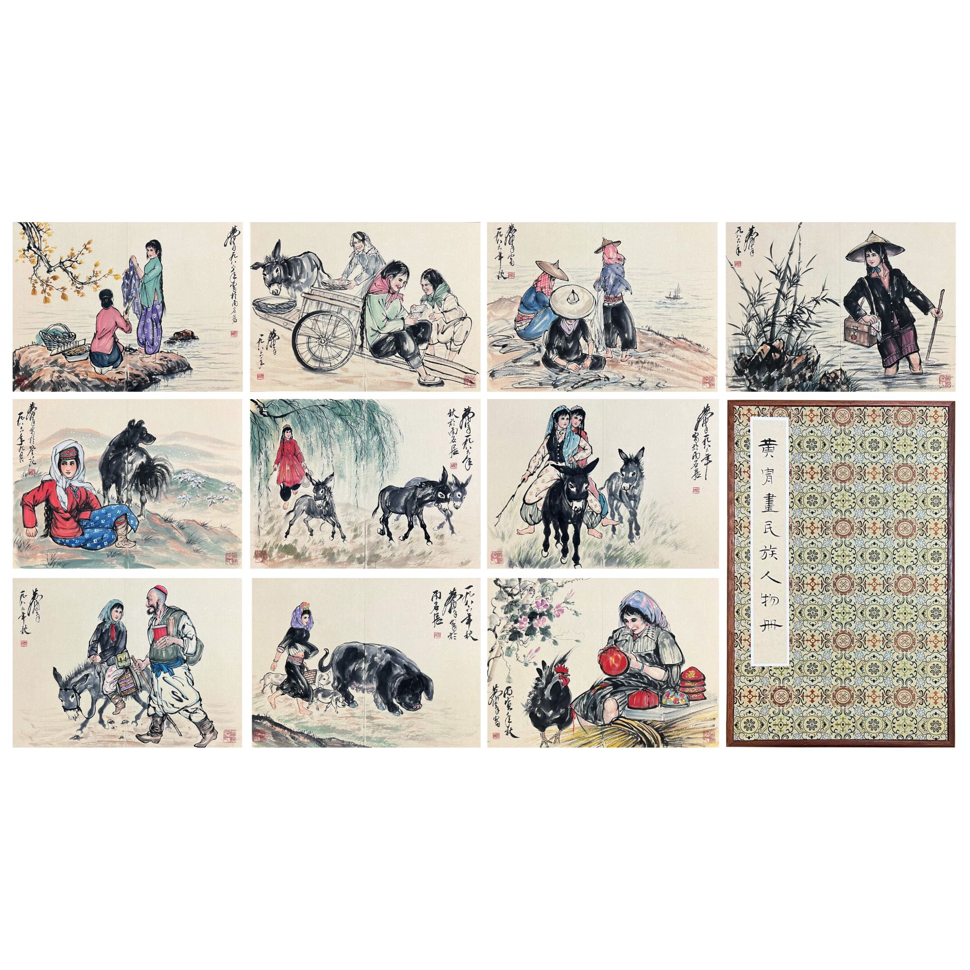 LOT23 【民族人物册】 册页 68*50cm*10 约30.6平尺