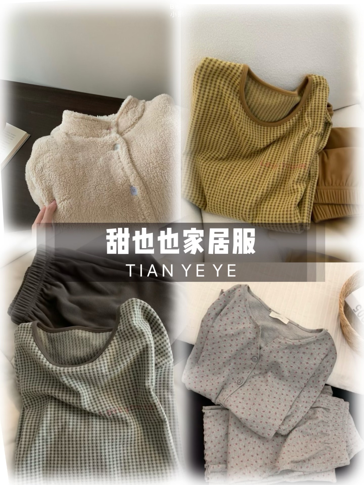 找到对应编码【501-510】拍下~品牌高货撤柜