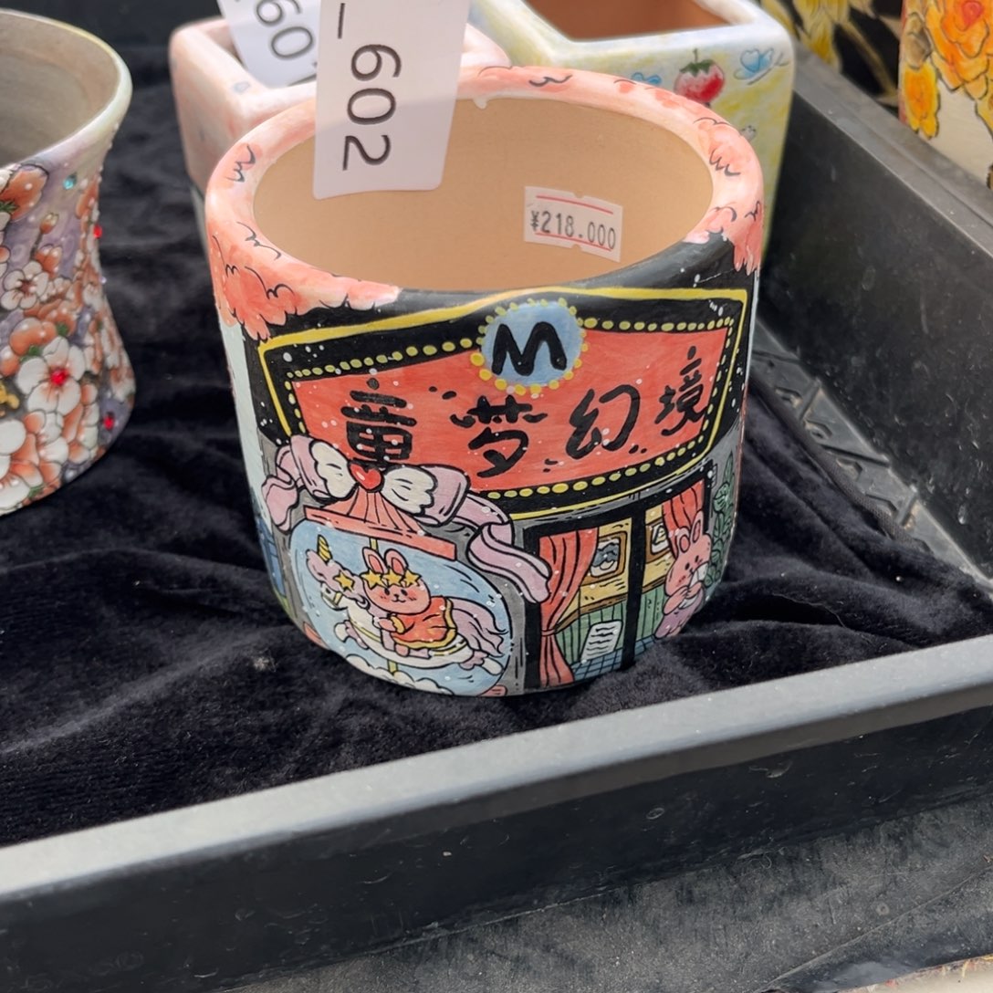 班***～602多肉花盆128元1个