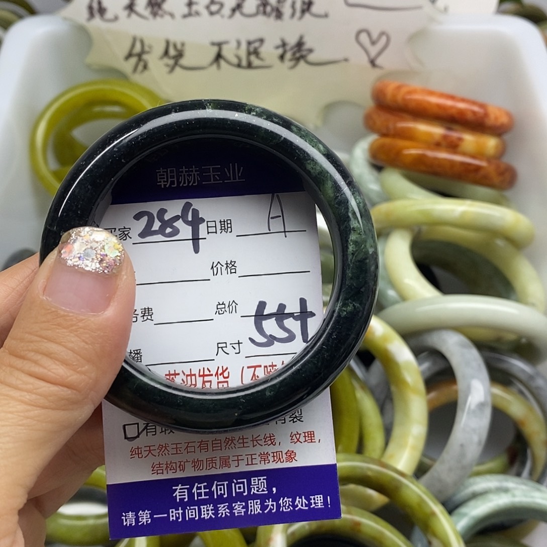未镶嵌蛇纹石玉手镯