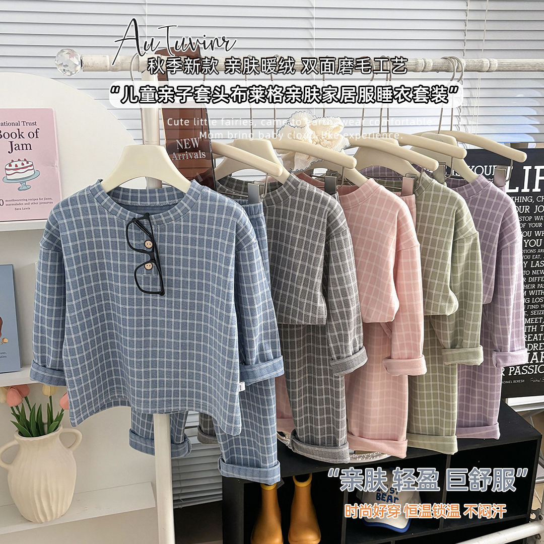 【7A抗菌】秋季儿童布莱格暖绒家居服男女童德绒保暖内衣中大童睡衣